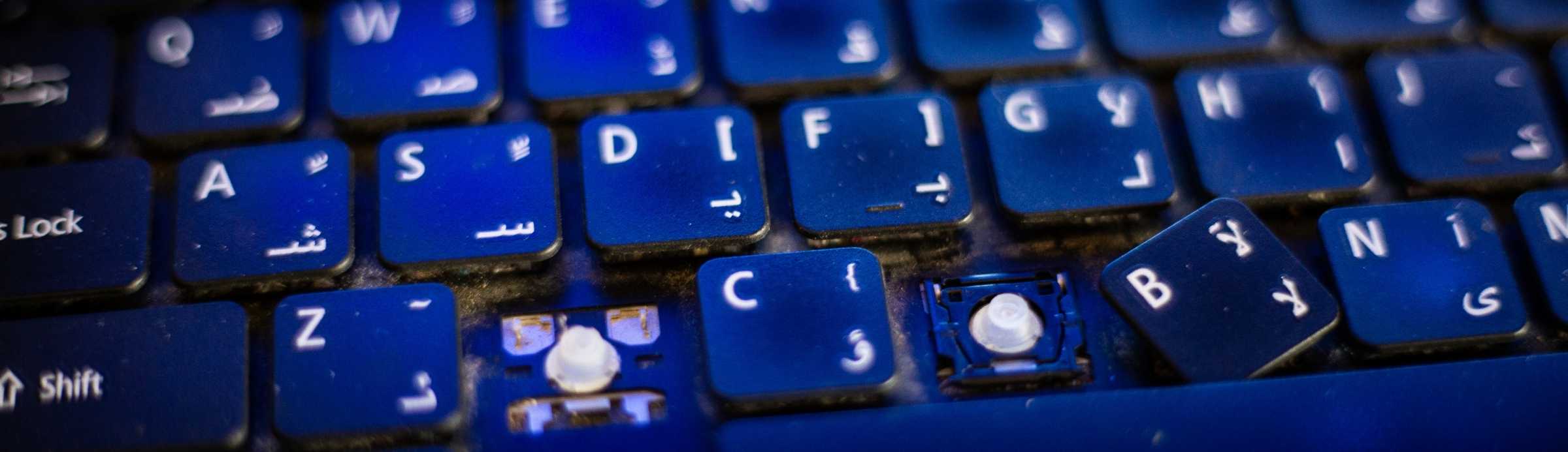 Keyboard Issues 